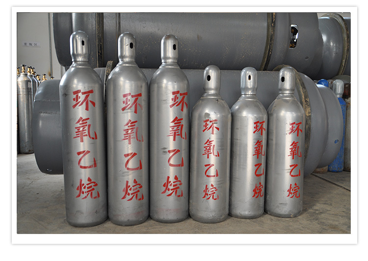 環(huán)氧乙烷